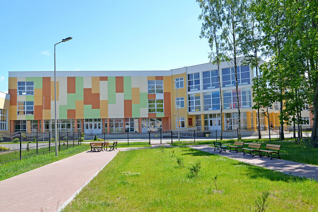 photo exterieur batiment etablissement scolaire